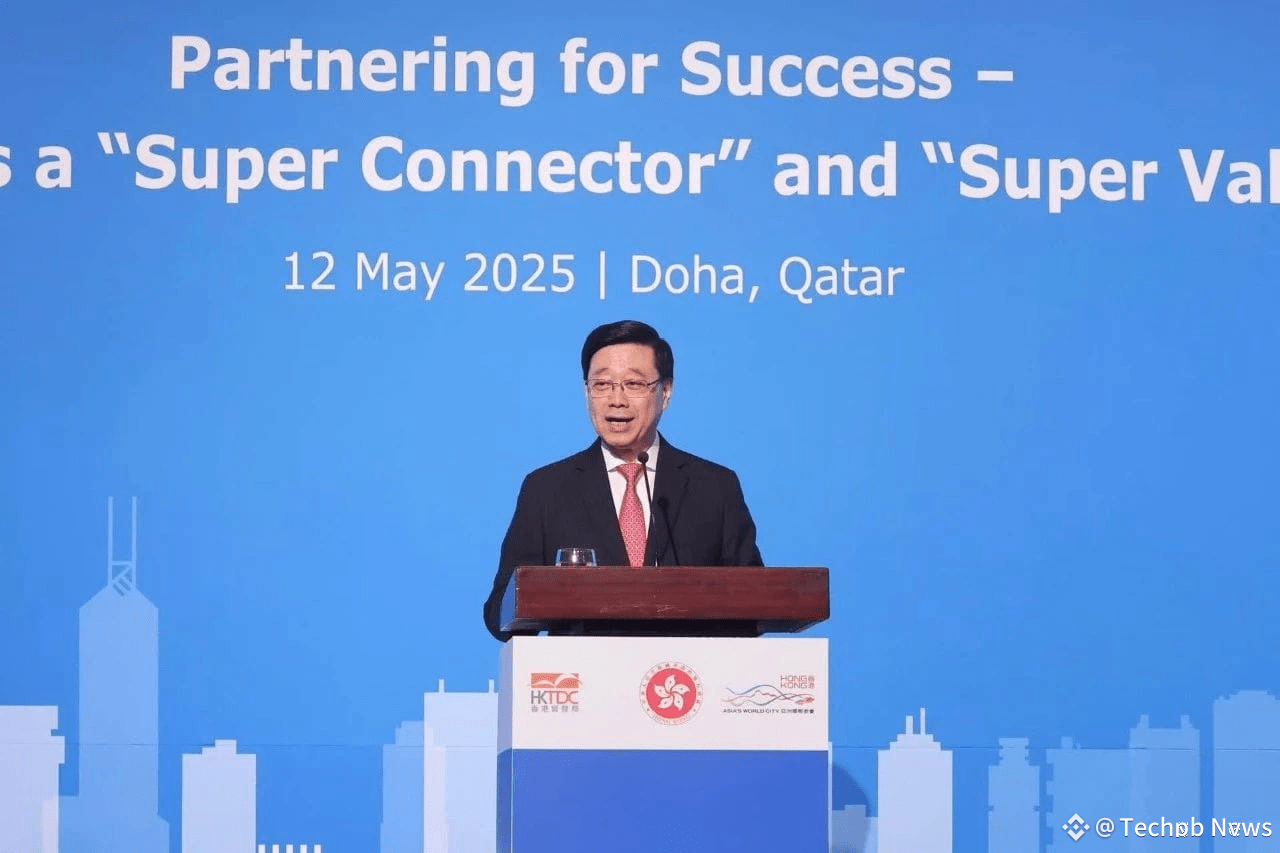 李家超特首见证：高锋集团与微众银行及KLICKL 签订战略合作协议| Techub News发布于币安广场