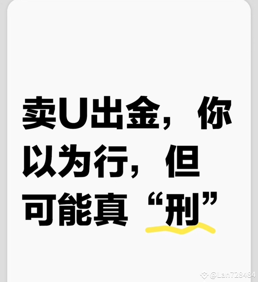 如何避免“远洋捕