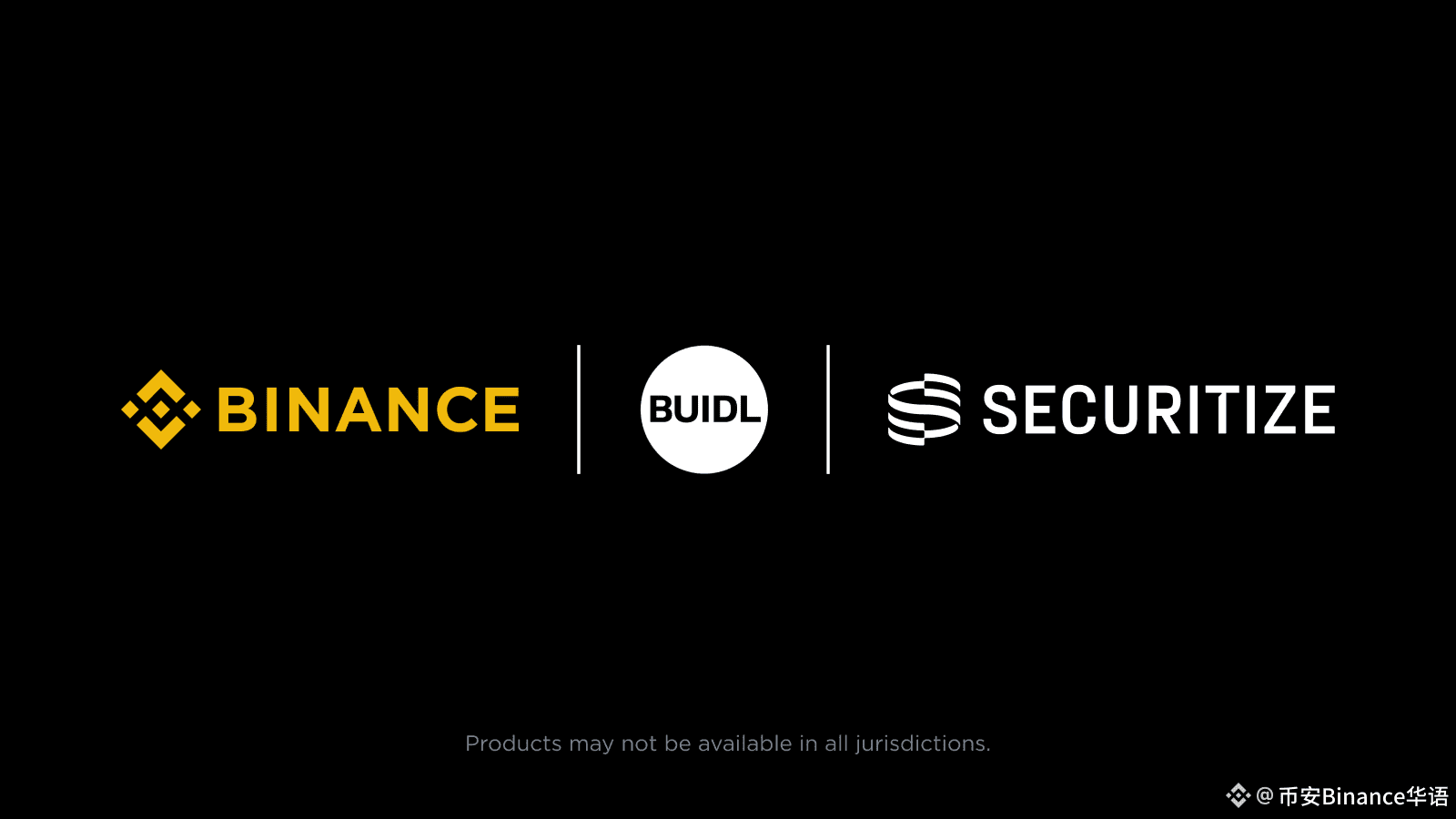 📢重磅！贝莱德（BlackRock）的BUIDL，全球最大的代币化真实资产（RWA），现已被纳入作为币安交易的场外抵|  币安Binance华语发布于币安广场