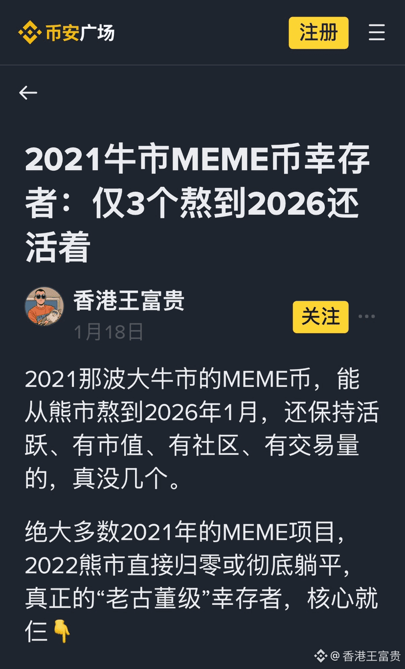 分享一些关于赵长鹏（CZ，币安创始人）的书籍，目前@cz_binance 正在创作一本个人回忆录，重点讲述他在加密货币| 香港王富贵发布于币安广场
