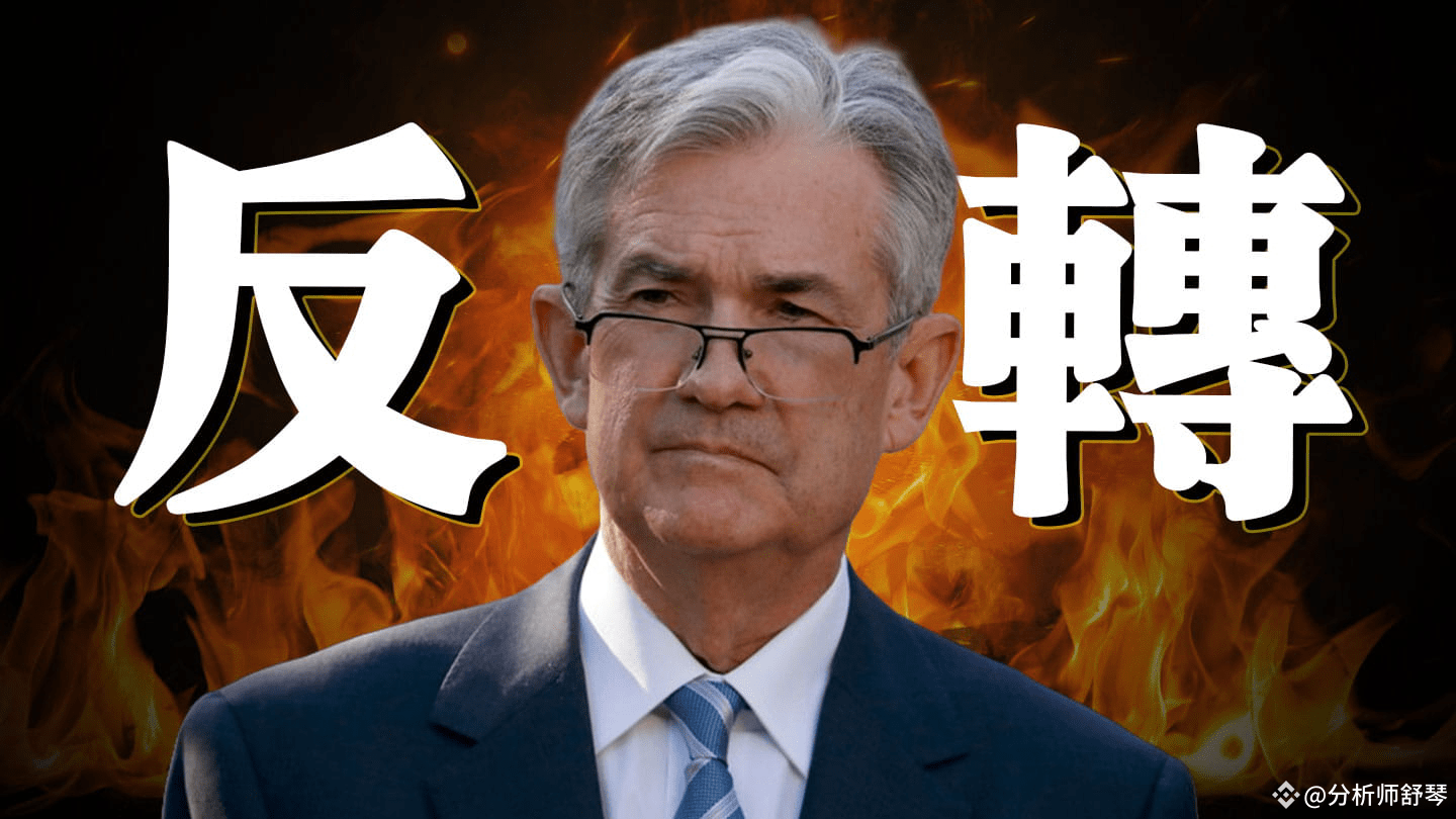 最后的逃命机会？币圈惊天大反弹，这周有哪些关键利好？重要转机在这！雪上加霜or雪中送炭？周四CPI数据惊现异动！美联储降息时间是？比特币何时逃顶，以太坊走势分析。  | 分析师舒琴发布于币安广场