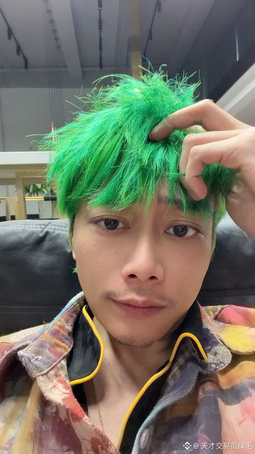 Thank you so much to all the brothers who support Green Hair | 天才交易员绿毛 ...