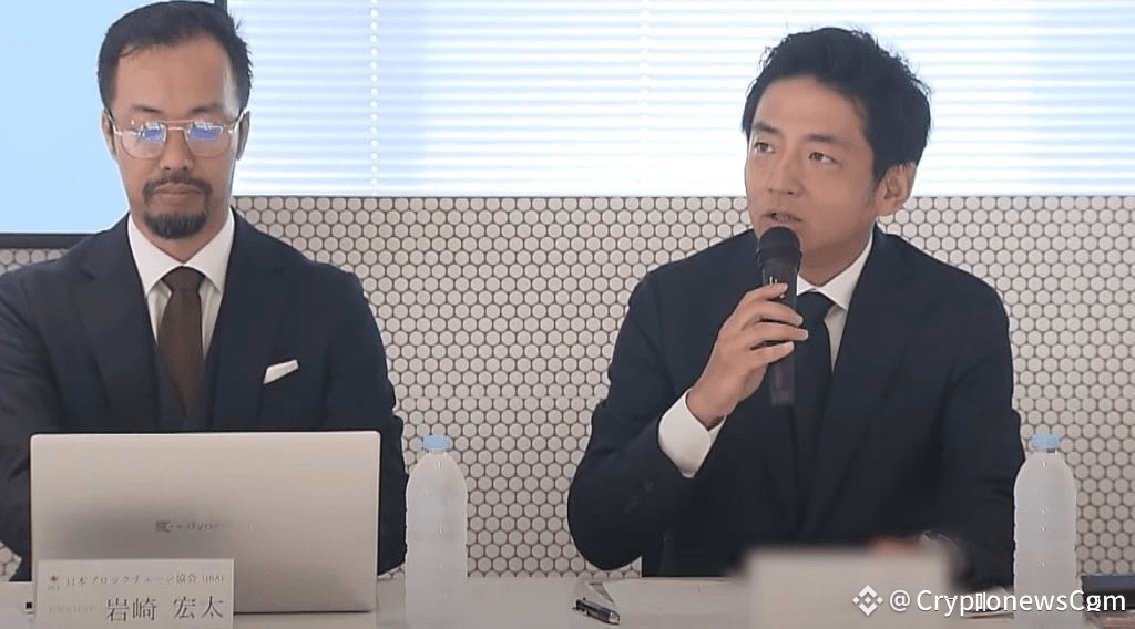 Japan Blockchain Association (JBA) executives speak about their petition for tax reform at the headquarters of the crypto exchange bitFlyer on July 18, 2025.