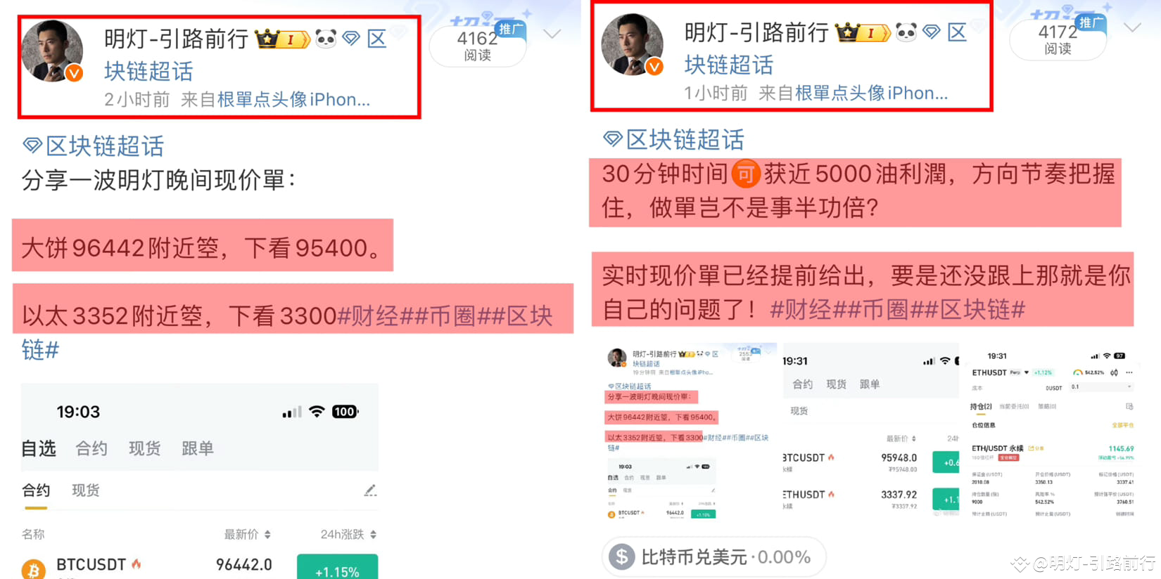 币安launchpoolbio 関連最新ニュース、オピニオン、今日のフィード | Binance Square