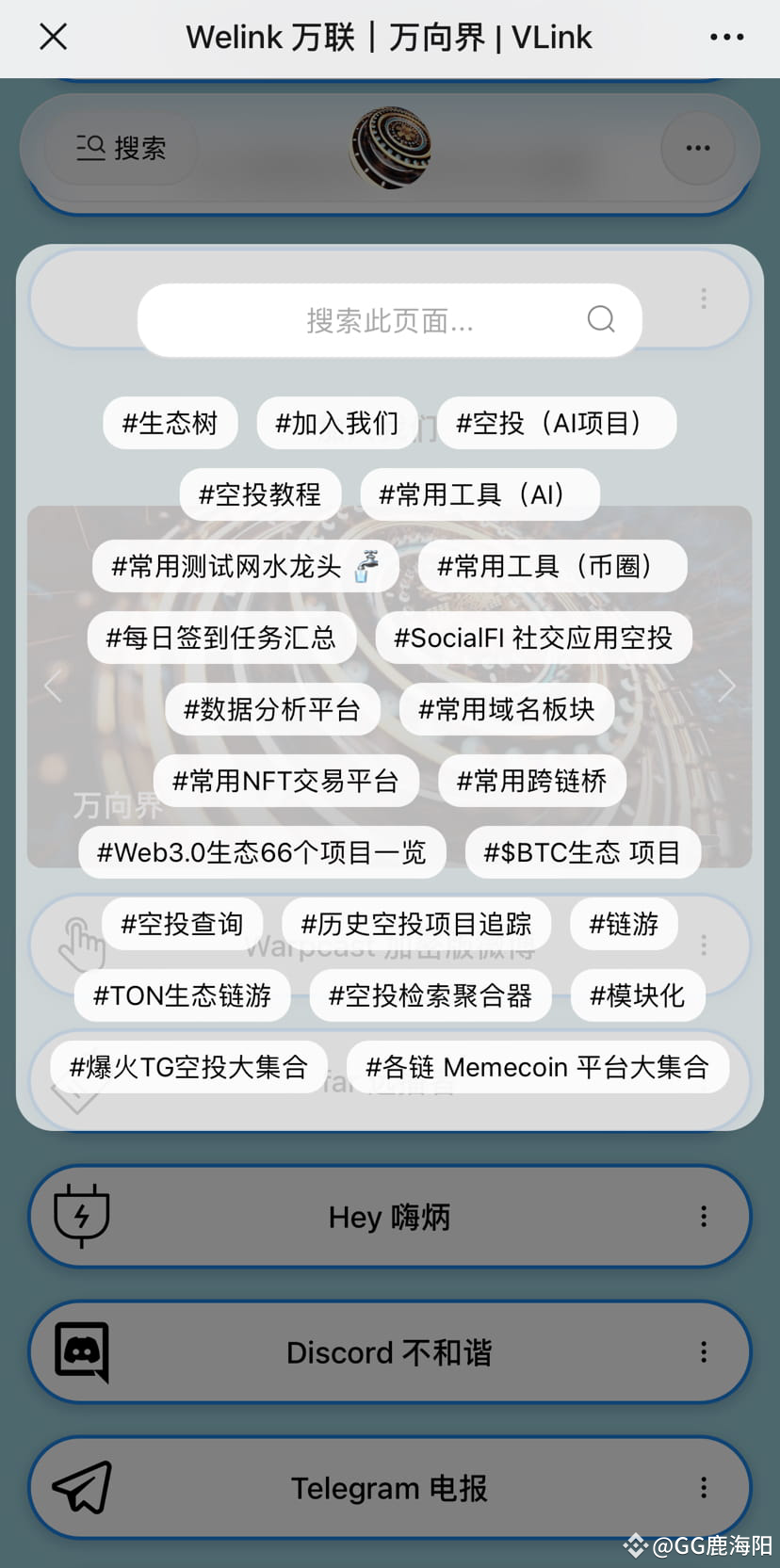 空投来袭#welinkBTC 1、ALIENX终于要来了，空投23号就可以领取。 传送门：https://alie |  万联welinkBTC发布于币安广场