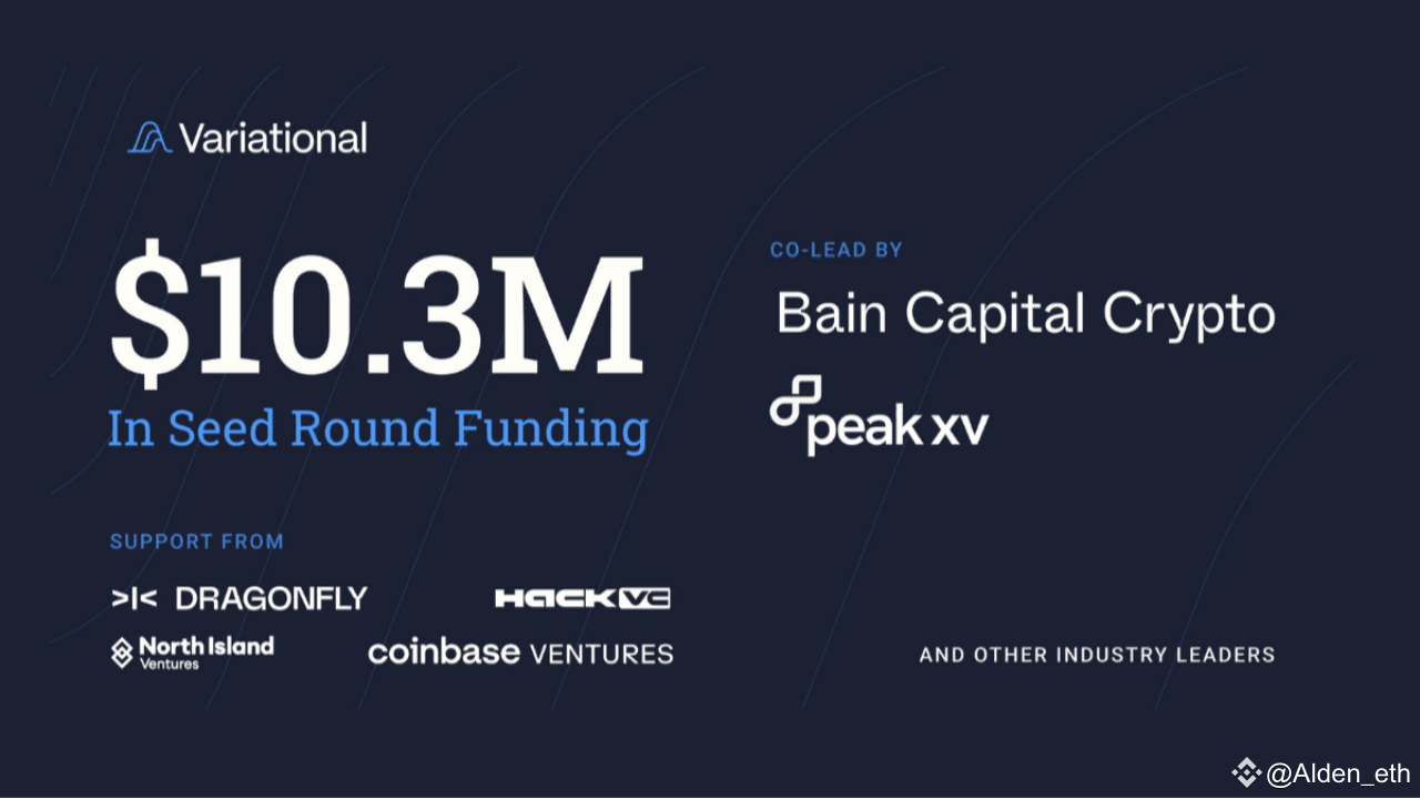 Variational 筹集超过1000 万美元资金，由Bain Capital Crypto 基金和Peak XV Partners 领投|  Alden_eth发布于币安广场