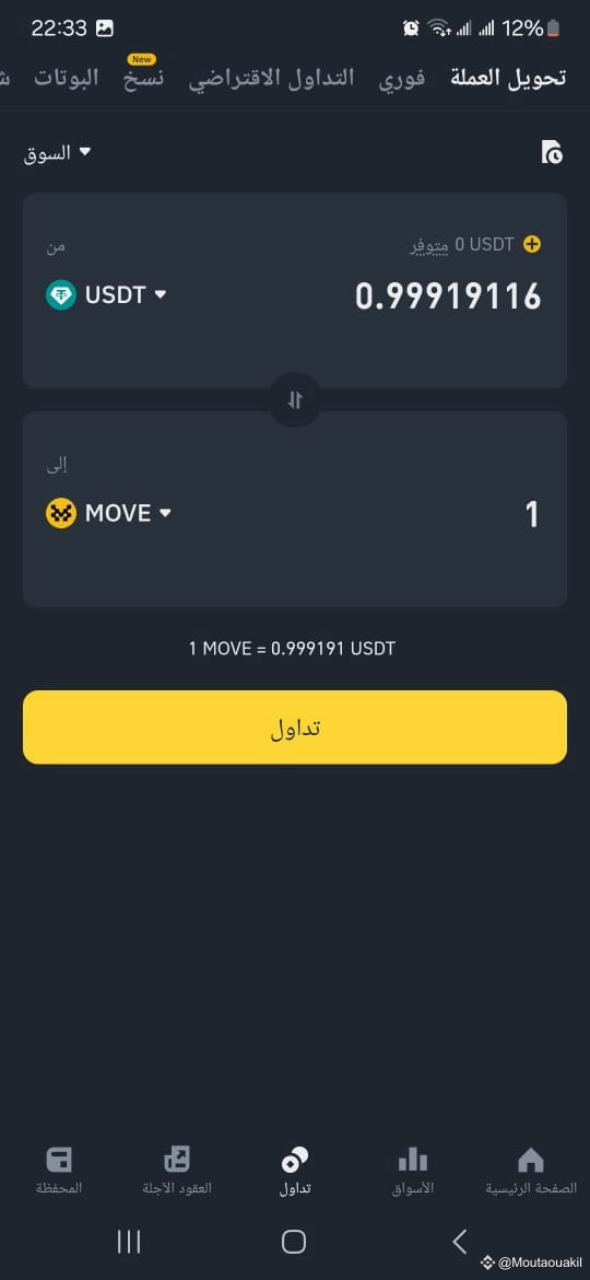 Peace Be Upon You My Brothers I Have A Note And I Said Why peace-be-upon-you-my-brothers-i-have-a-note-and-i-said-why