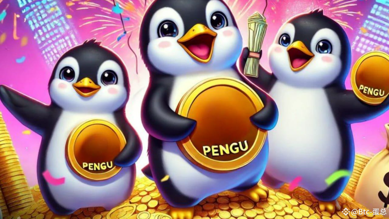 Year-end bonus! PENGU tokens are listed on Solana, with huge losses and ...