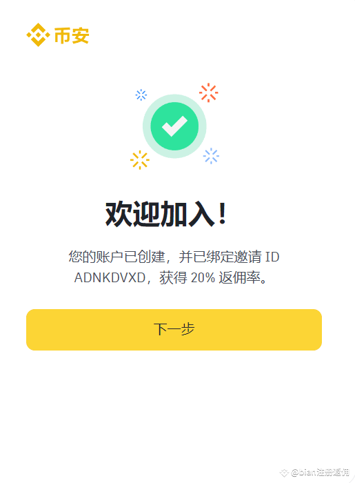 Cómo registrarse y activar una cuenta en Binance (versión 2025) | RWA ...
