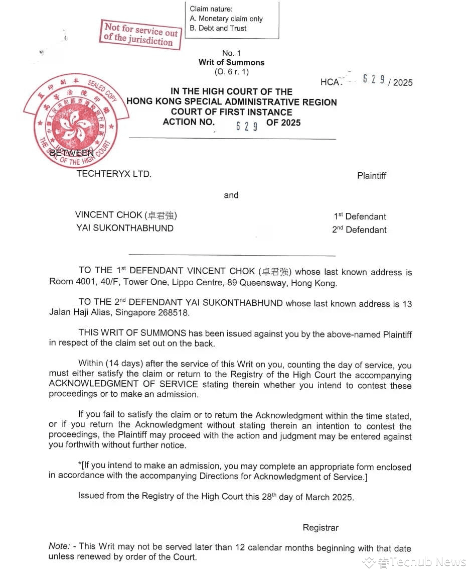 TUSD-FDT关于储备金挪用事件：香港加密信托监管的“漏洞”与启示| Techub News发布于币安广场