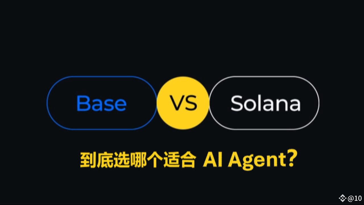 Which is more suitable for AI Agents: Solana or Base? | imJoker on Binance  Square