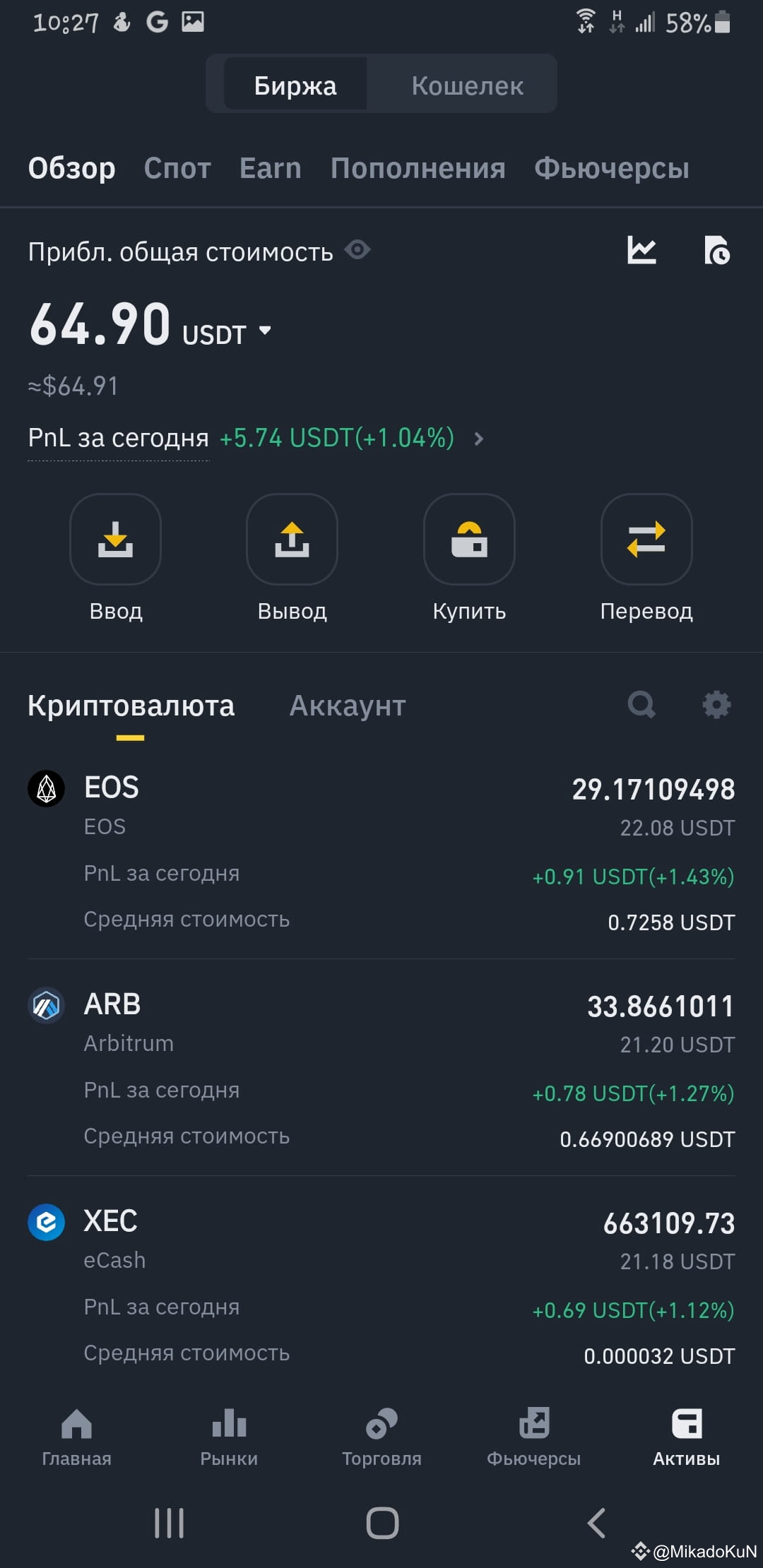 What is the Spell Token? | MikadoKuN on Binance Square