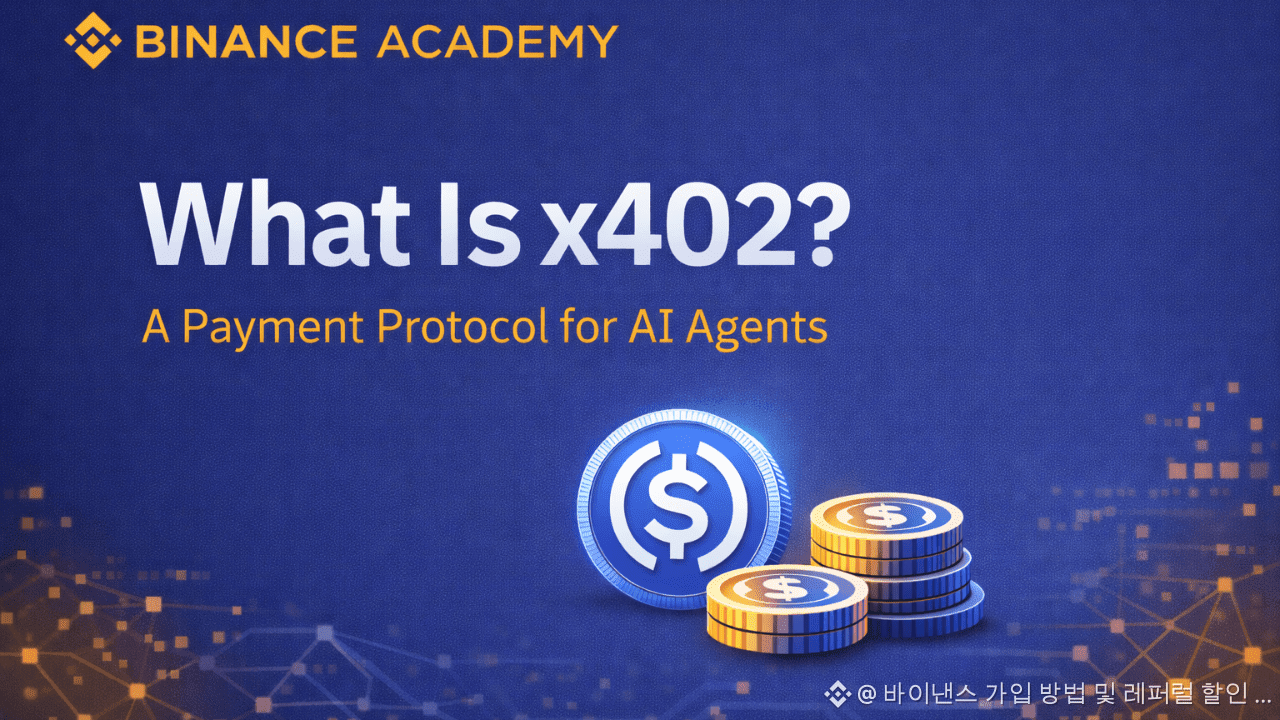 Perfil de 바이낸스 가입 방법 및 레퍼럴 할인 코드 | Binance Square