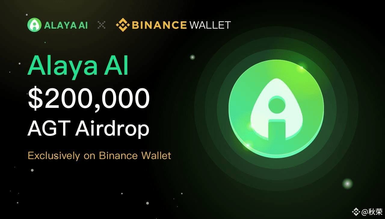 Alaya AI is a decentralized artificial intelligence platform | 秋荣二号 on  Binance Square