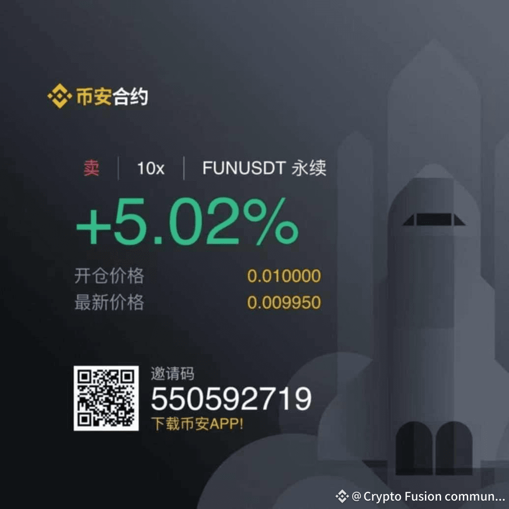 Fusion crypto (88) foto