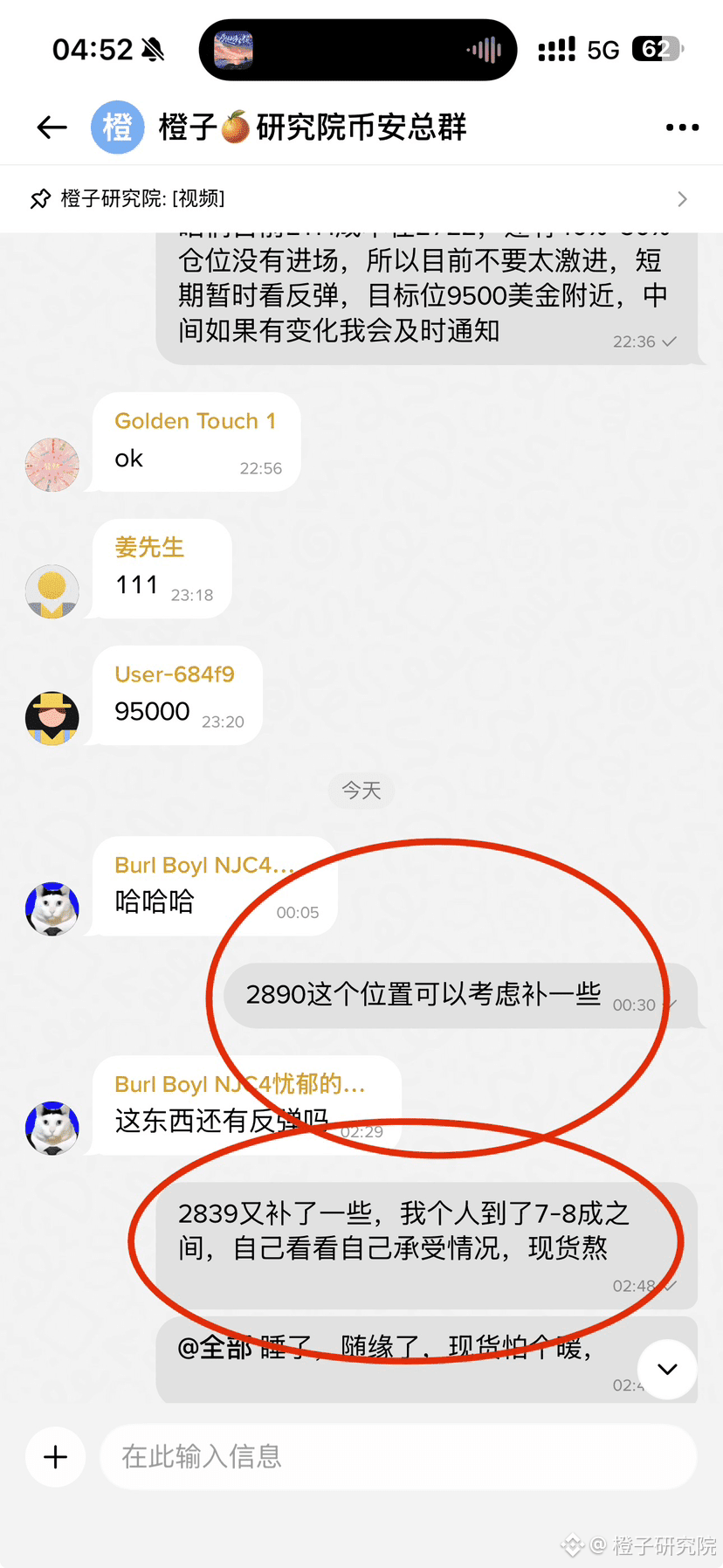 比特币今日价格| BTC 兑换USD 的实时价格、市值和图表