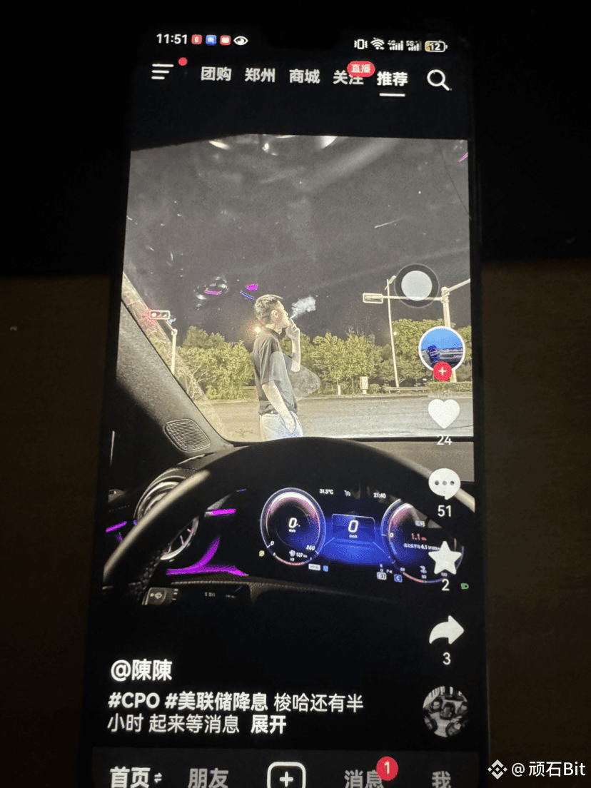 抖音と比較して、広場の兄弟たちはやはり専門的すぎる！ 《あと