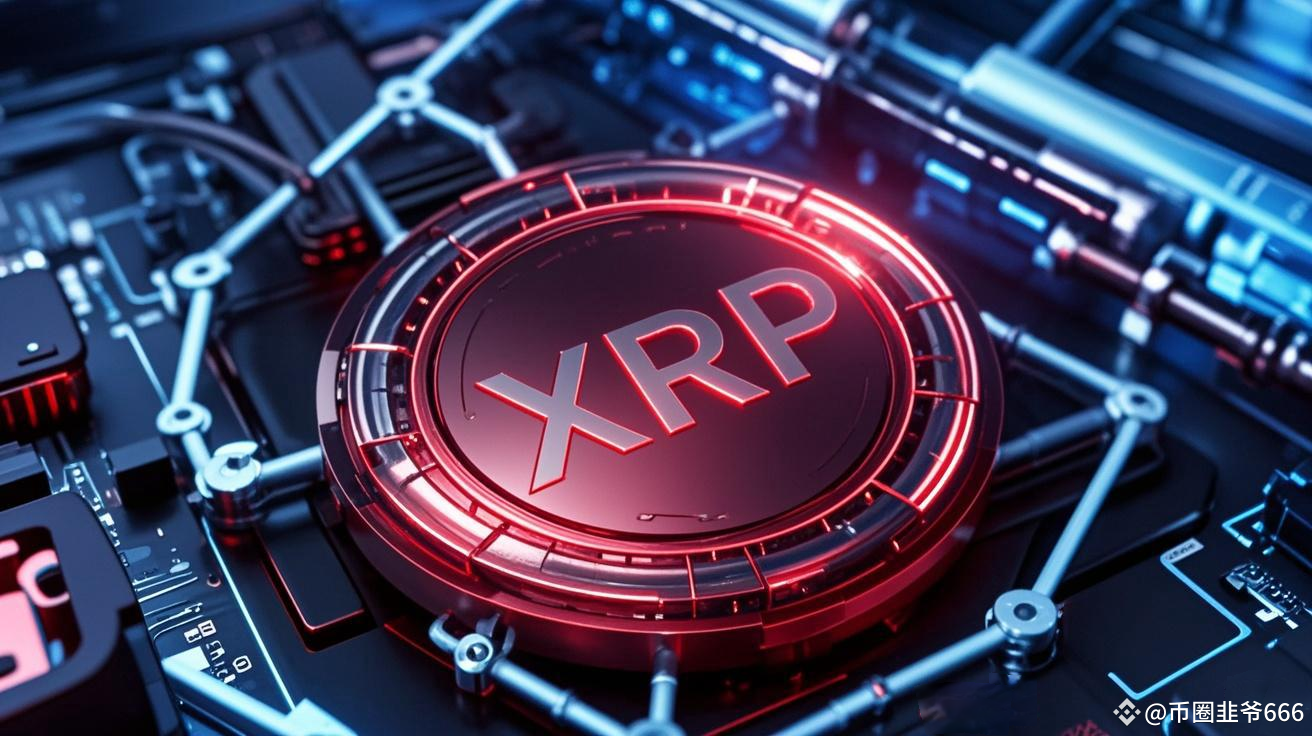 XRP又要有大動作了㊙️ 近期，瑞波幣（XRP）的價格走勢較爲平穩，始終在2至3美元區間波動，彷彿市場給它按下了暫停| 幣安廣場上的