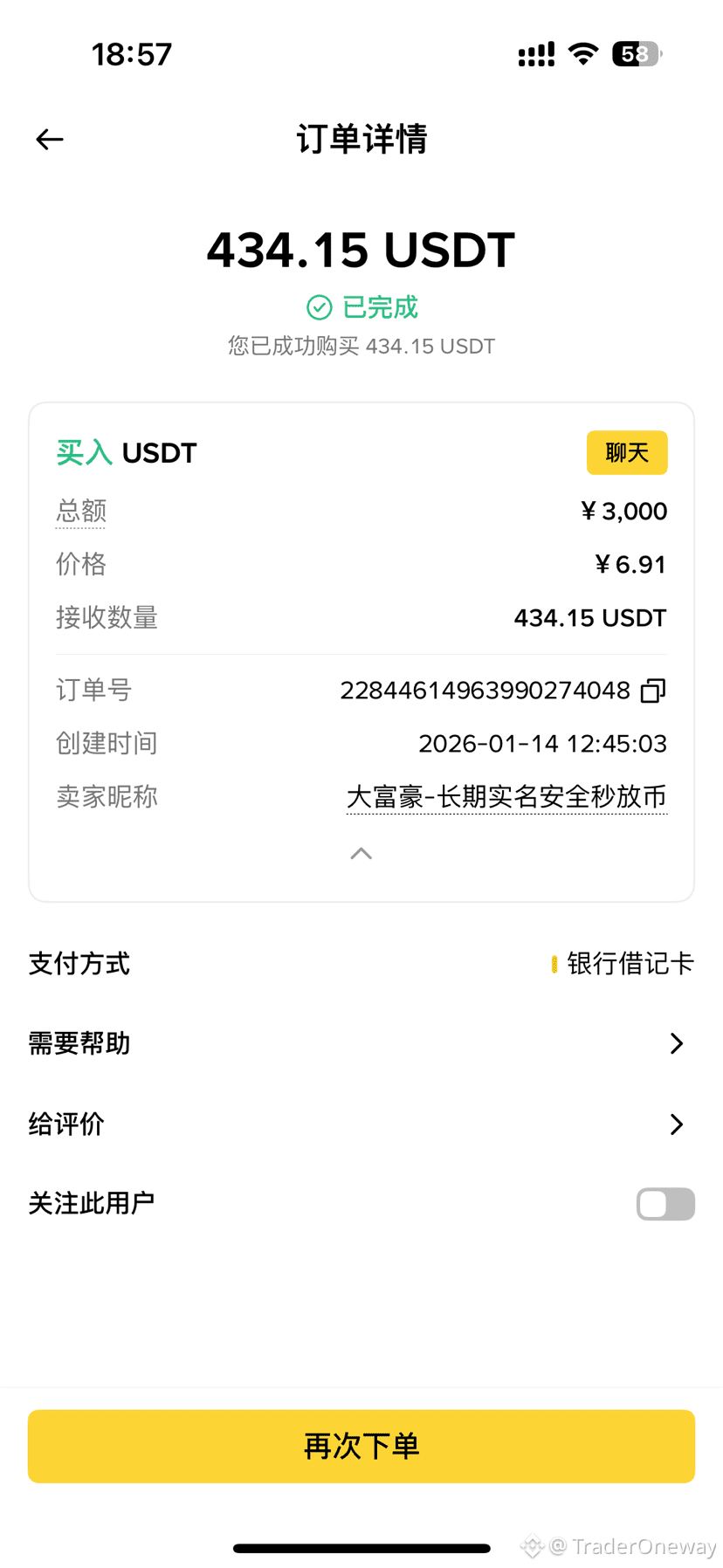 9万刀的迷雾与猎杀：2026年比特币深度实操指南| pandas发布于币安广场
