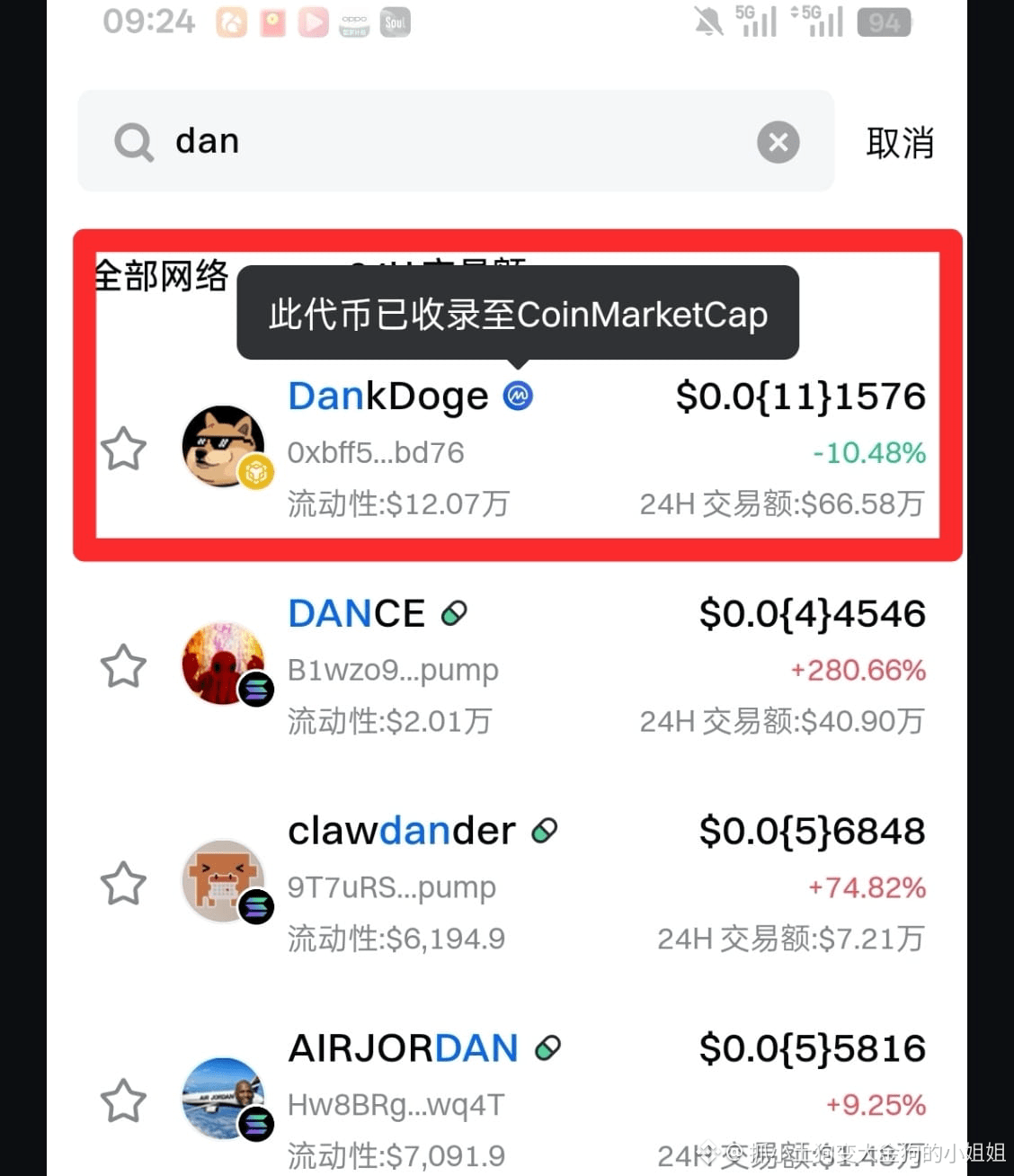 DeFi Technologies 宣布Valour 加密ETP 获英国批准| Binance News发布于币安广场