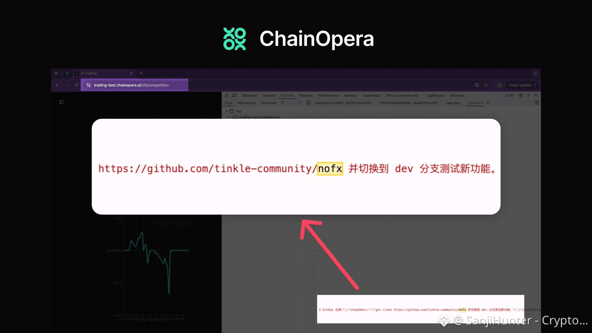 ⚖️ CHAINOPERA AI $COAI 被指控复制NOFX的开源代码事件在Tinkle，Nofx交易平台的主要| SanjiHunter -  CryptoNews发布于币安广场