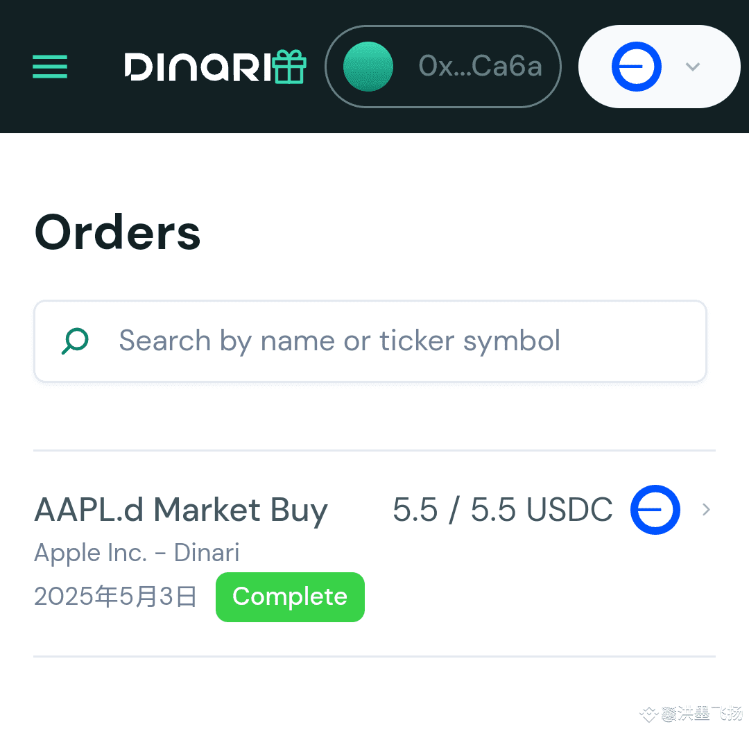For The First Time Buying US Stocks I Bought 5 5 USDC Worth On for-the-first-time-buying-us-stocks-i-bought-5-5-usdc-worth-on