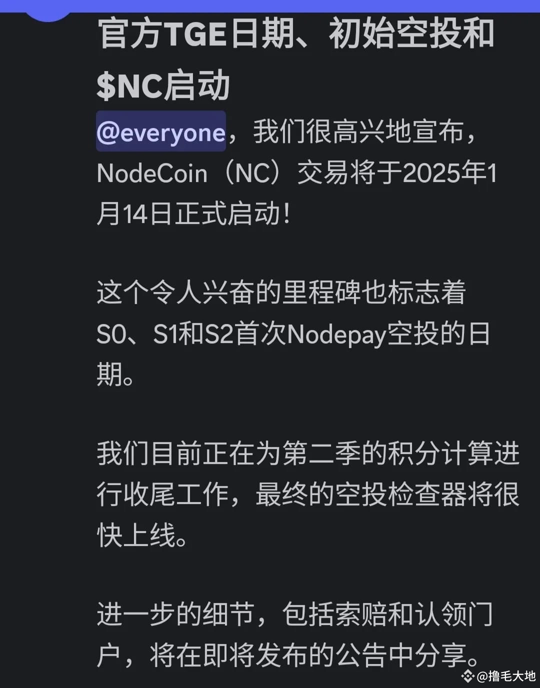 Nodepay上线及空投消息更新： Nodepay的上线时间延迟至14号晚上九点，同时，该项目的第一次空投已完成快照| 撸毛大地发布于币安广场