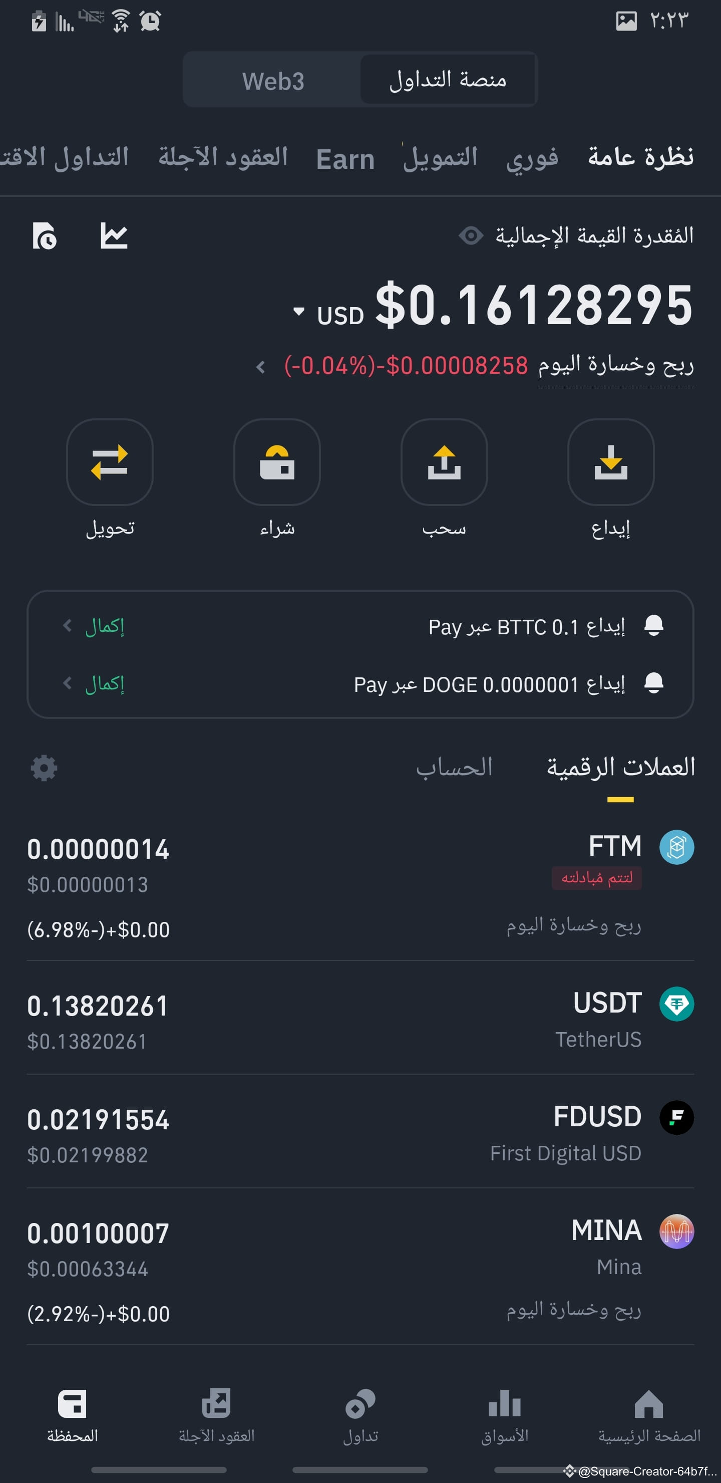 Latest #币安alpha公布第6批项目代币News, Opinions and Feed Today | Binance Square