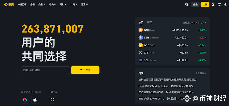币圈项目常说的IDO、ICO、IEO是什么意思?它们之间有什么区别 - php中文网