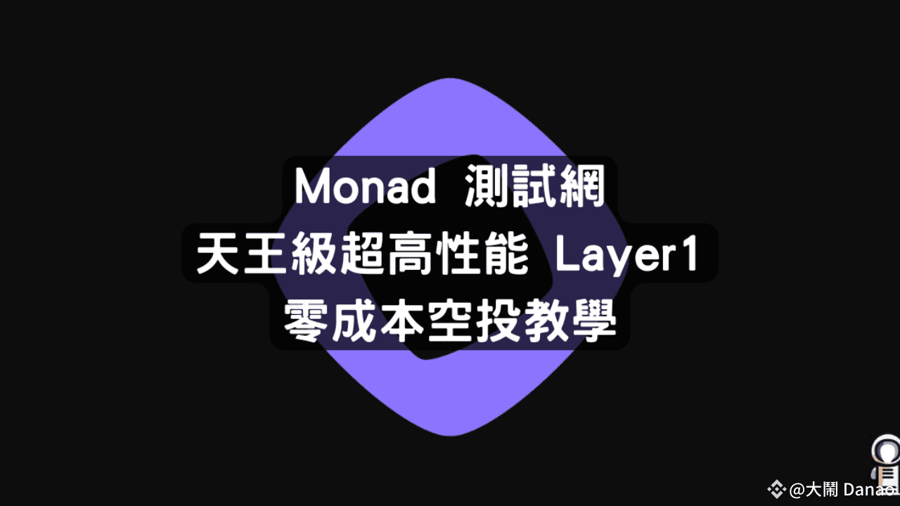 Latest #测试网News, Opinions and Feed Today | Binance Square