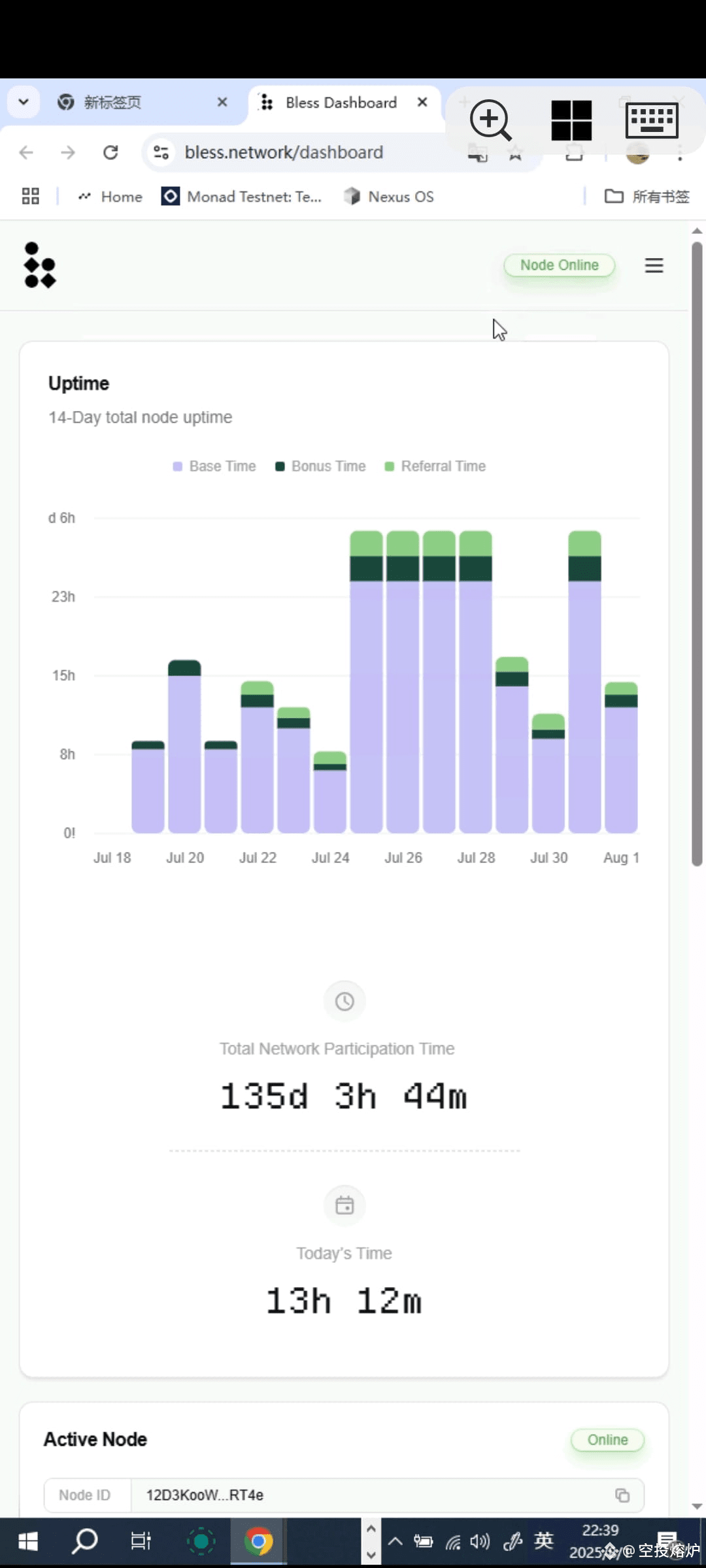 nodepay第二季快要空投了，沒綁定錢包的趕快了，第一的空投已經支持查詢$BTC $SOL Nodepay是一個去中| 幣安廣場上的