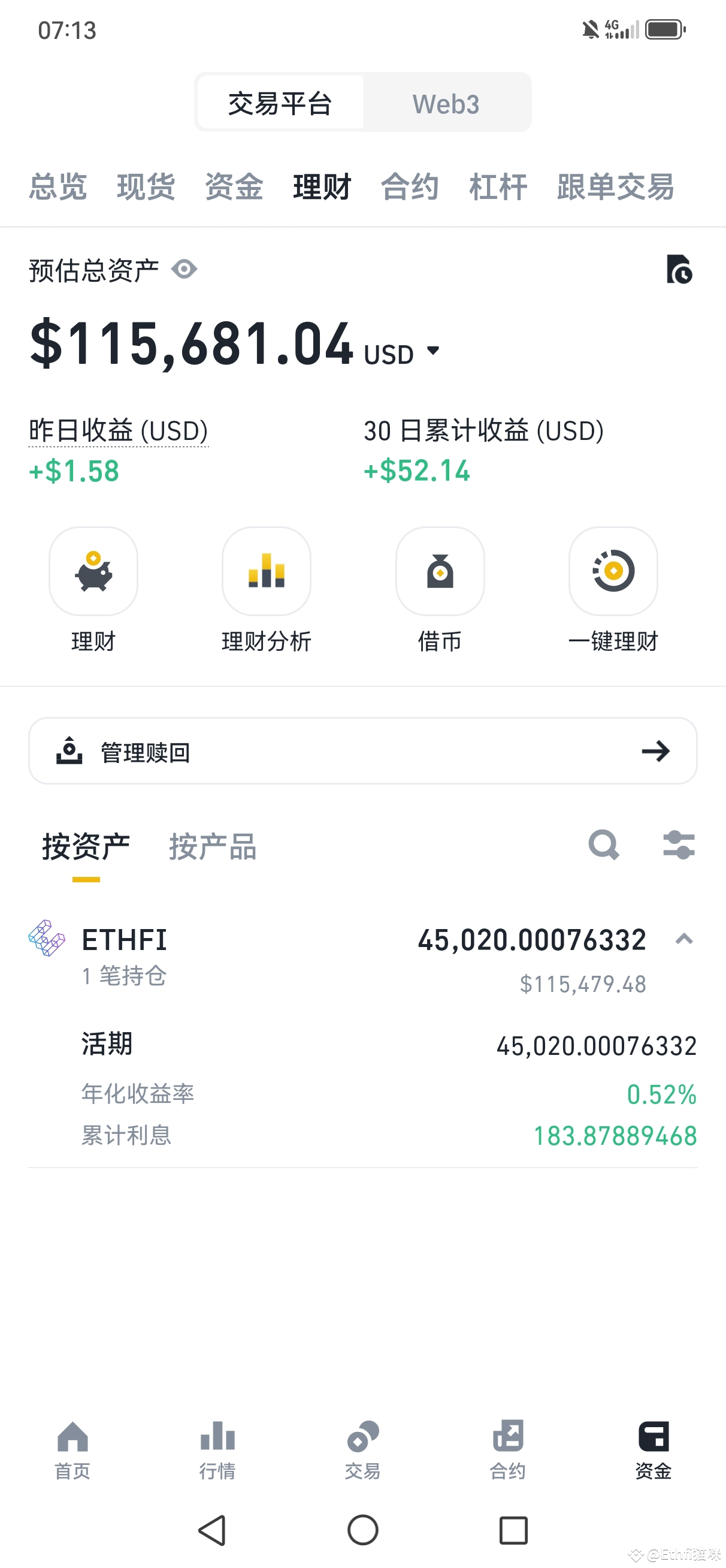 $ETHFI I don't know how to read K-line. I will only buy mor | Ethfi猫咪 ...