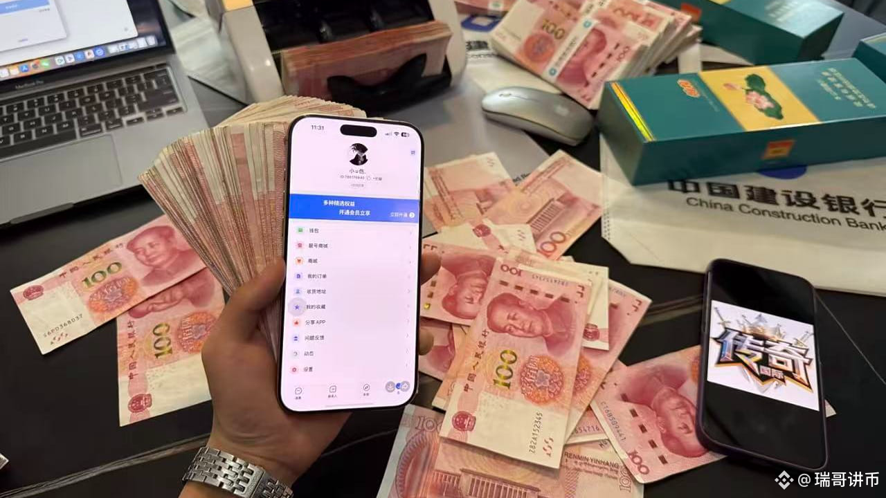 炸了！香港大学官宣接受比特币交学费、收捐赠！亚洲顶尖学府下场，加密货币“主流化” 真的来了？这3 层信号比行情更重要！ | 瑞哥讲币