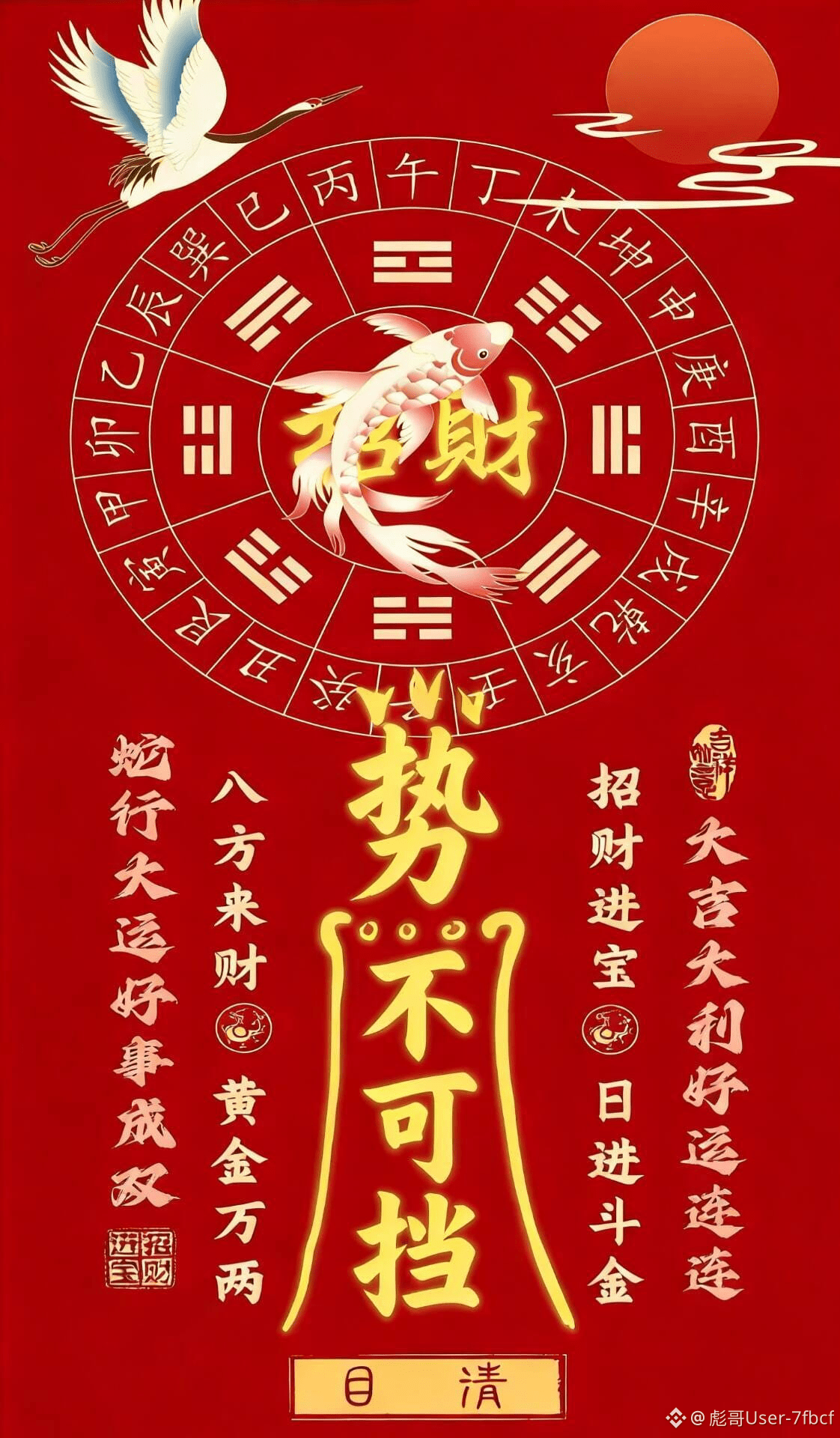 比特币VS代币化黄金势不可挡，可以上车，大神预言26年开始涨到130美金，看了一下当初上过央视这个新闻网的只有比特币|