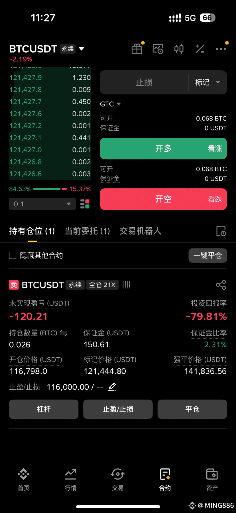 ملف 高中牲_ الشخصي | Binance Square