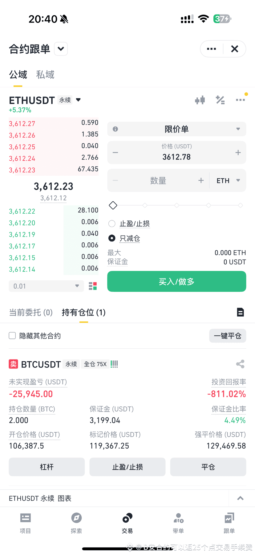 12時間以内に返信 即返信？じっくり考えてから？「LINEの返信速度」はどのくらいが
