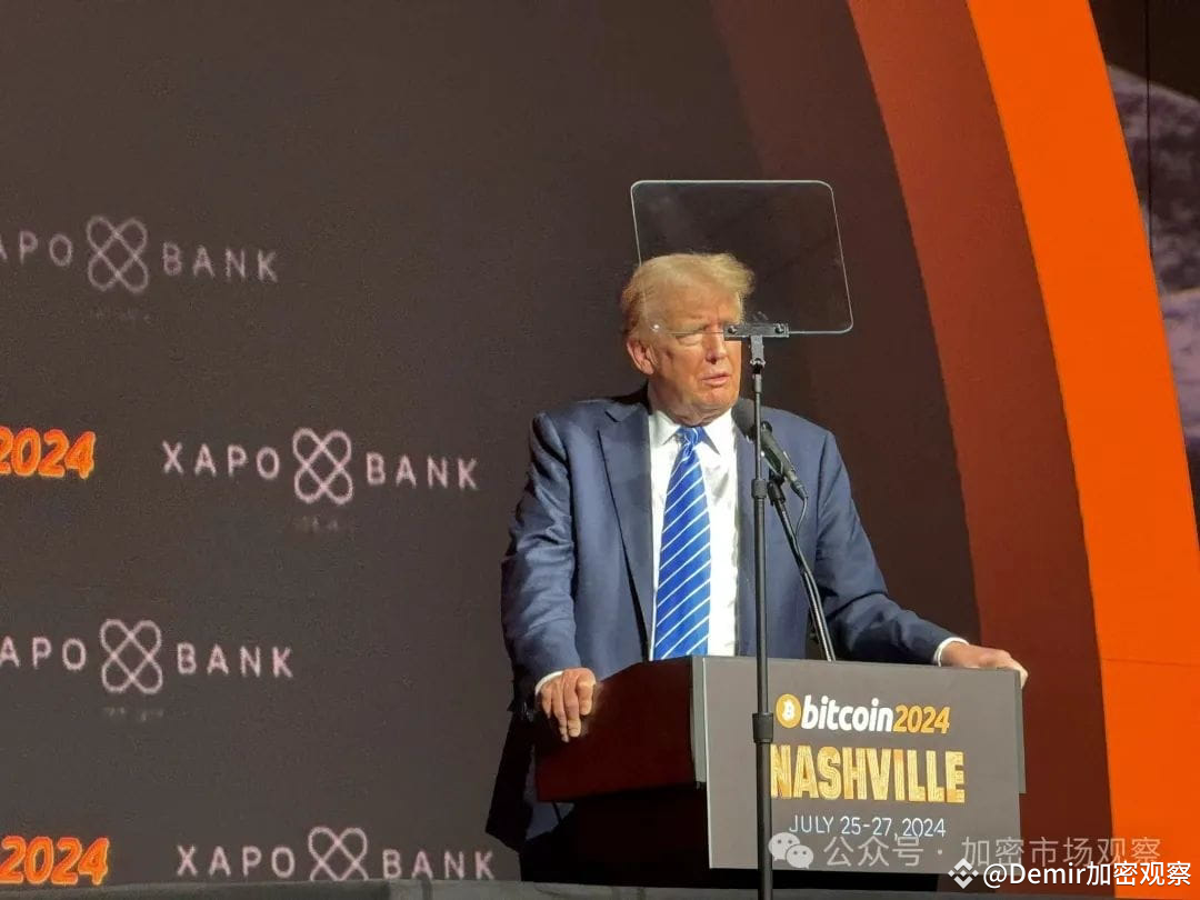 解读特朗普大会发言，及其背后的原因| Demir C Labs ຢູ່ຟີດຂ່າວຂອງ Binance