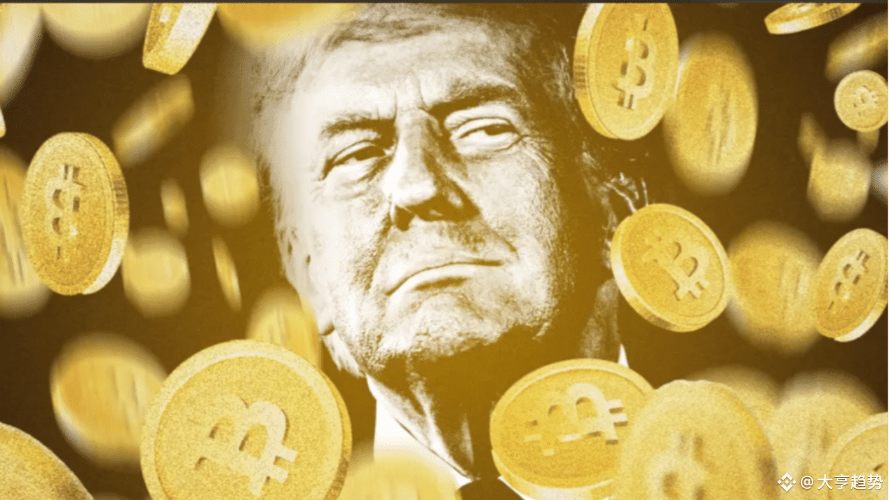 特朗普天价持币曝光！157.5亿枚治理代币引爆币圈新猜想！ | 穷鬼想翻身发布于币安广场