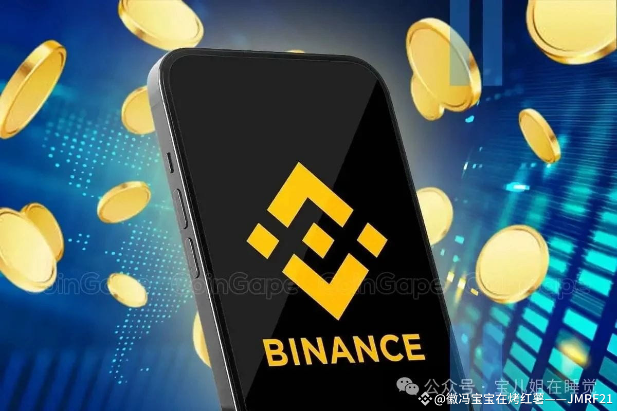 币安在投票上市计划中排除Pi Network，具体方法如下| Binance Square ရှိ 徽冯宝宝在烤红薯——JMRF21