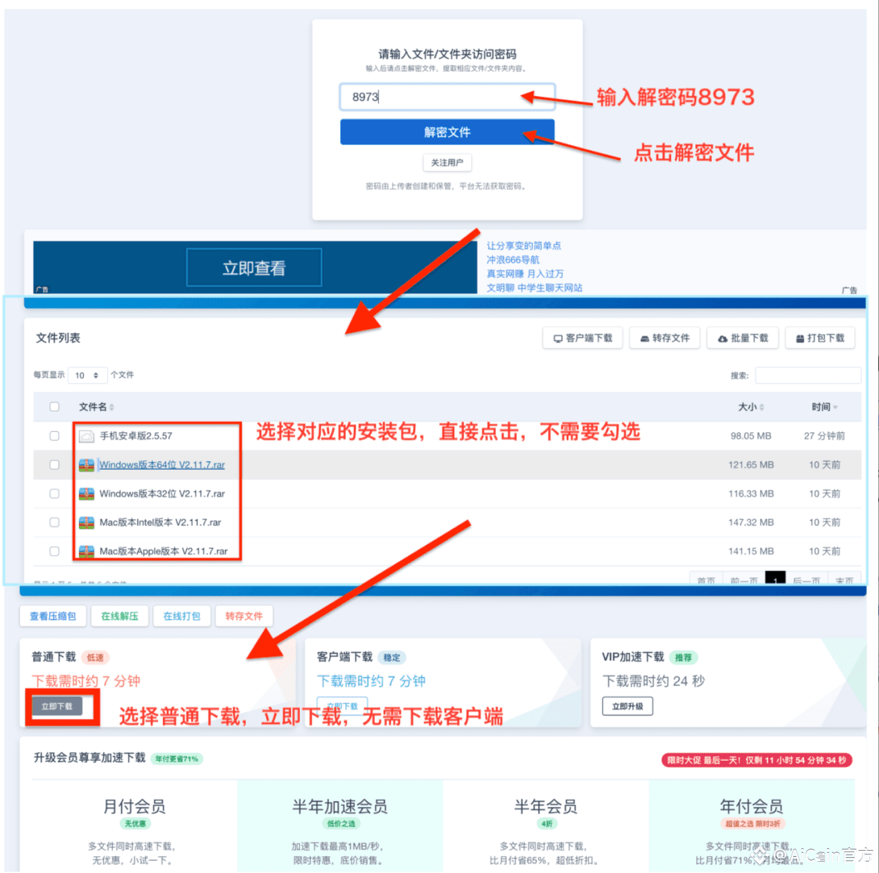 AiCoin 下载方式最强汇总：小白们速来看！ | AiCoin官方发布于币安广场