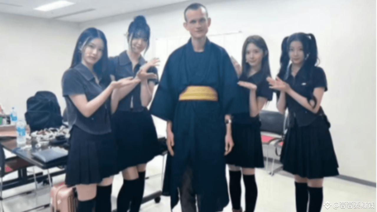 When Vitalik Buterin falls in love, does he have to cause trouble? | 蓉蓉要赚钱  on Binance Square