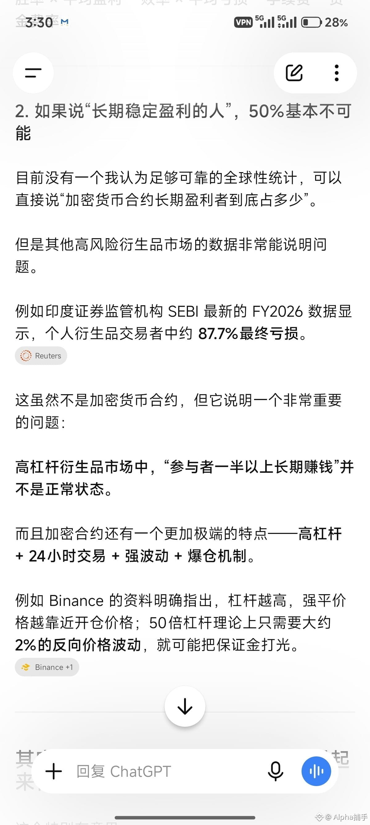 $ETH $DOGE 合约和赌博哪个胜率更大？我相信AI的答案 | Alpha捕手 ຢູ່ຟີດຂ່າວຂອງ Binance