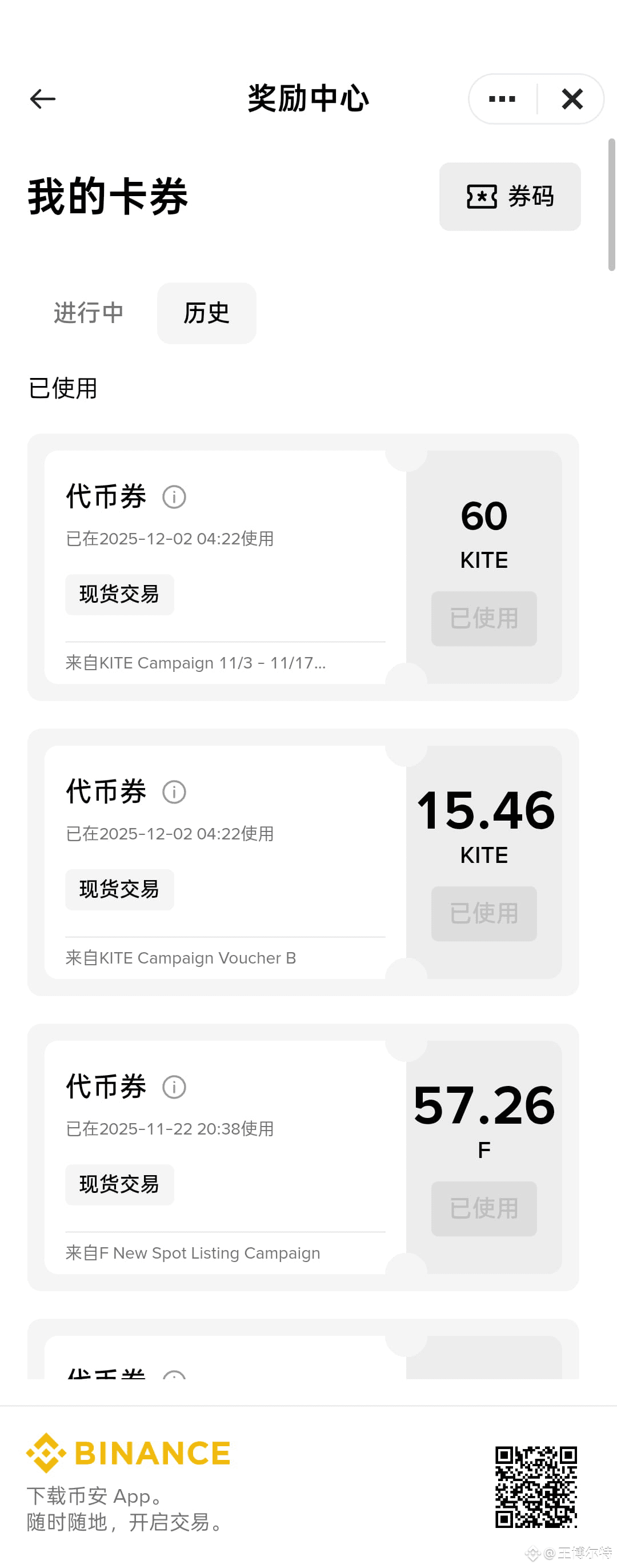 Perfil de 王博尔特| Binance Square