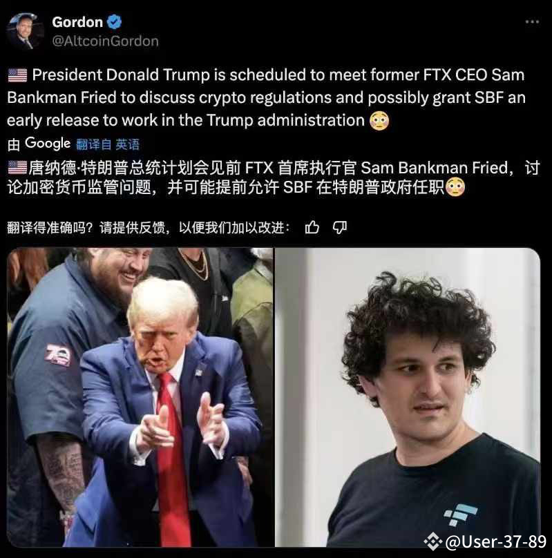If this is true, then it is definitely good news to buy $FTT | 张叁蜂 on ...