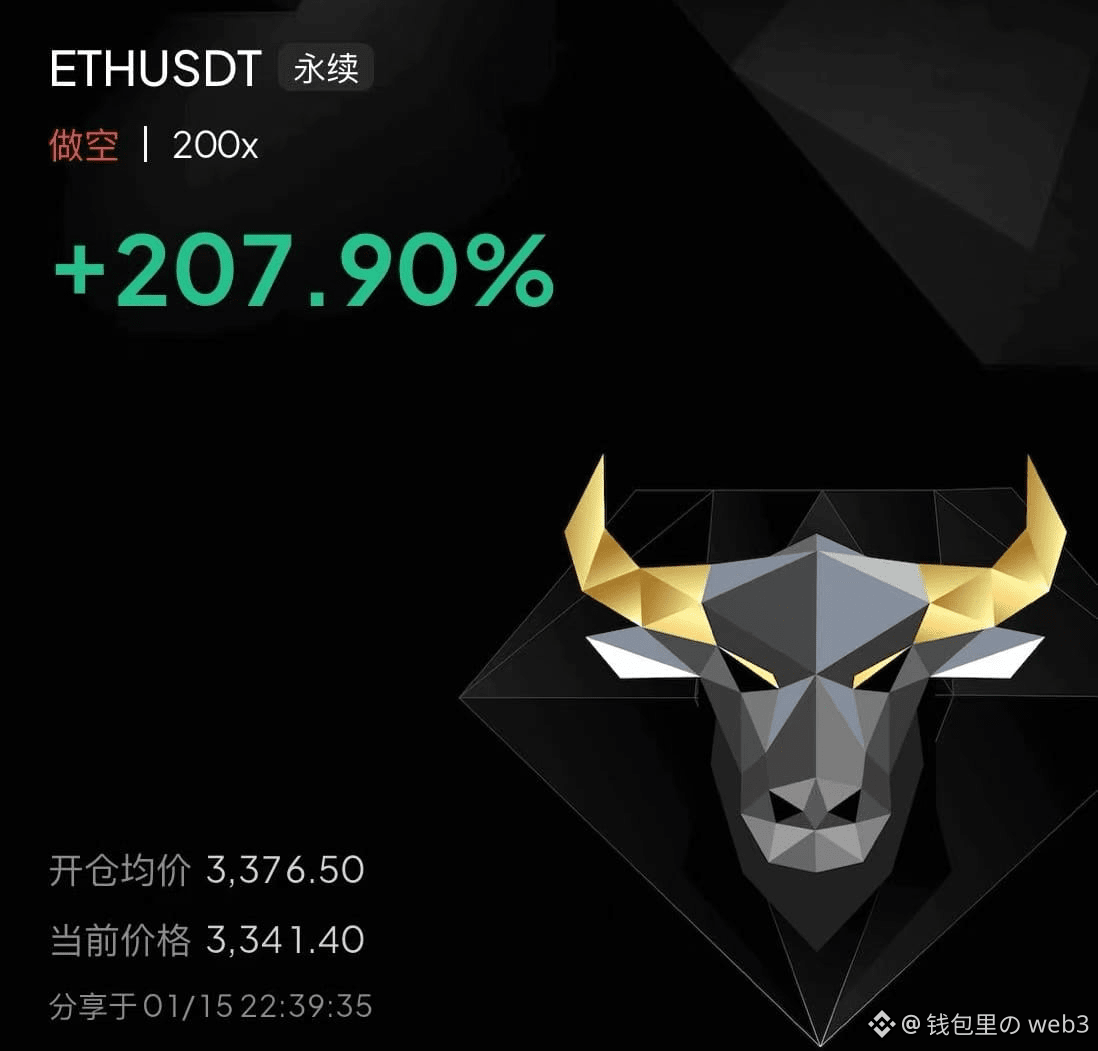 A little snack, the kids are starving 😔 $币安人生#币安上线币安人生$ | 钱包里のweb3 on  Binance Square