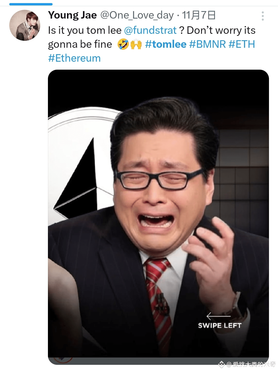 全网狂骂Tom Lee是“$ETH 毒奶”？数据打脸！跟着喊单王吃肉得学会这几点！ 🔥 为什么Tom Lee被喷“弱| Bit米一刀