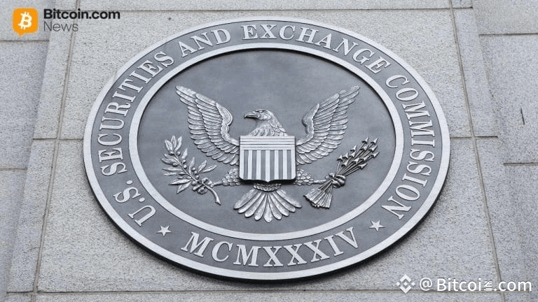 SEC Crypto Task Force Releases Surveillance Roundtable Agenda