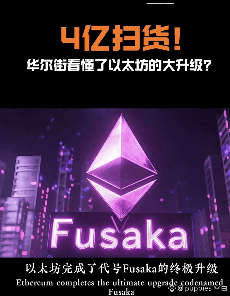 区块链是不是你的未来| p u p p i e s空白на Binance Square