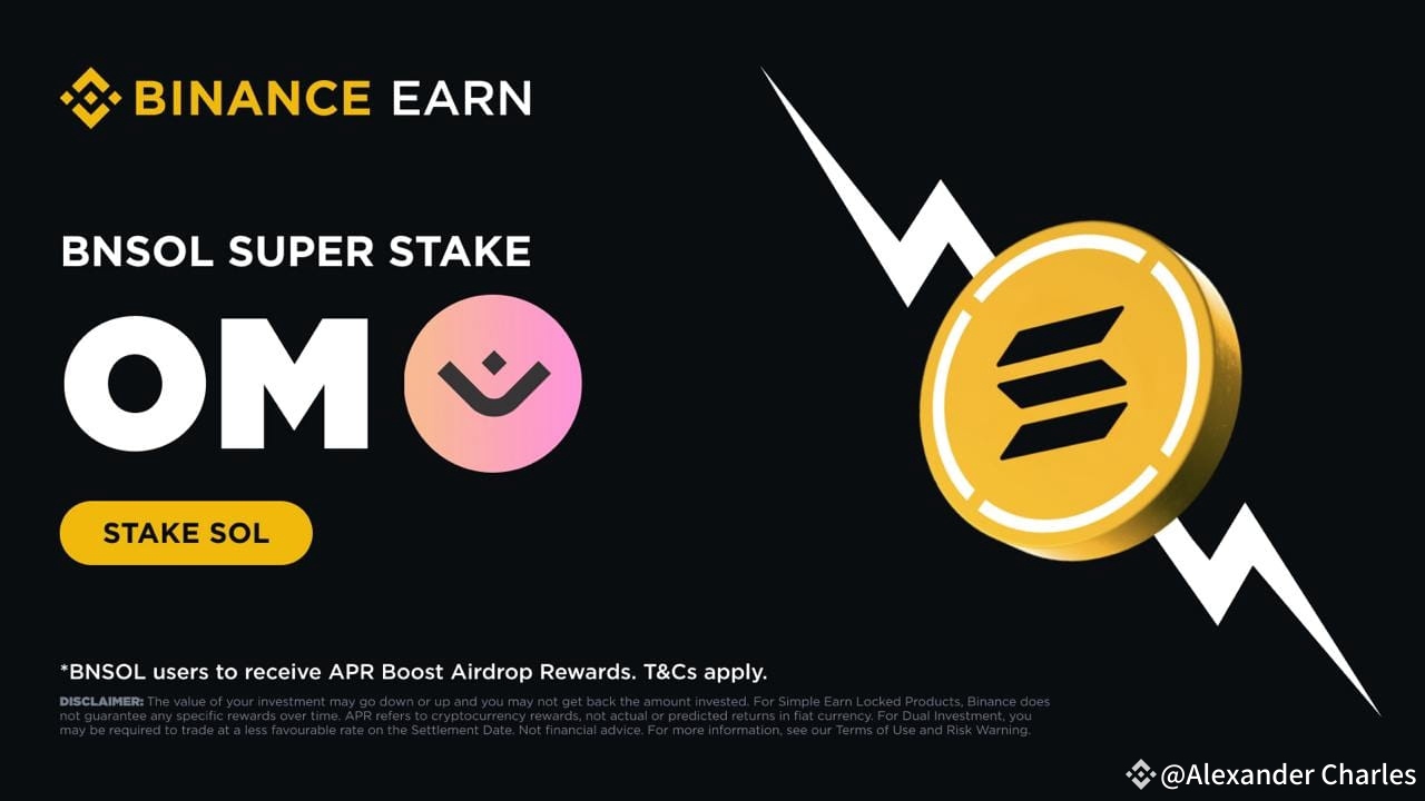 🚀 介绍MANTRA $OM 在$BNSOL 超级质押： 最大化您的质押奖励！ 🚀 我们很高兴为您带来一| C A R L O S发布于币安广场