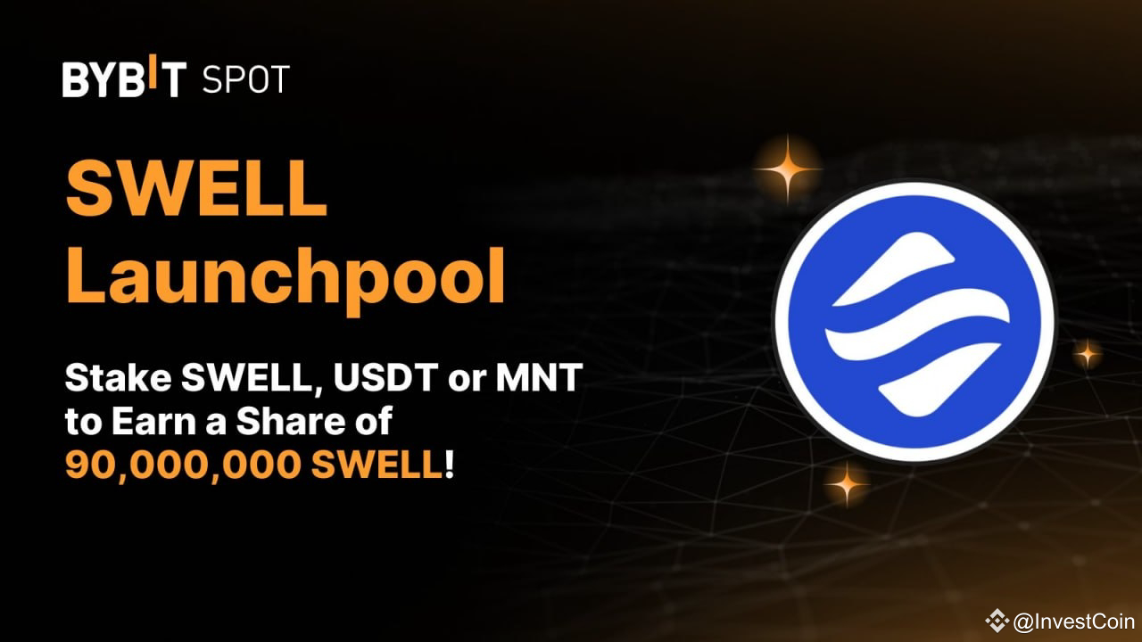 😎 Bybit 推出Launchpool 以及Token Splash，总池数为97,000,000 SWELL |  InvestCoin发布于币安广场
